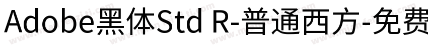 Adobe黑体Std R-普通西方字体转换